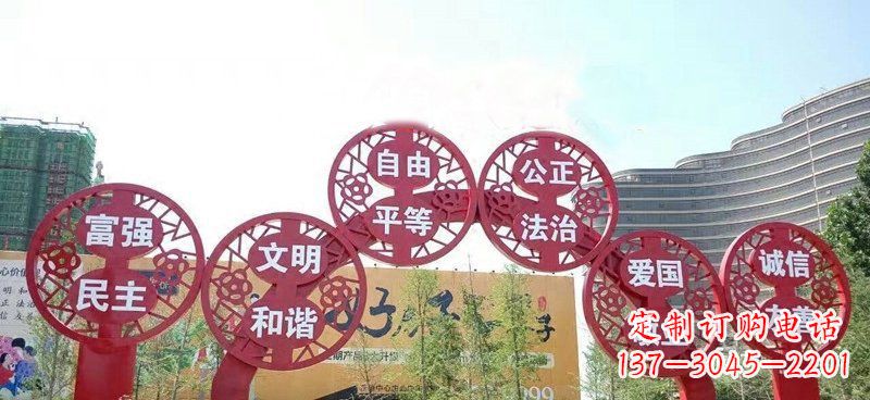 南阳不锈钢社会主义核心价值观拱门雕塑