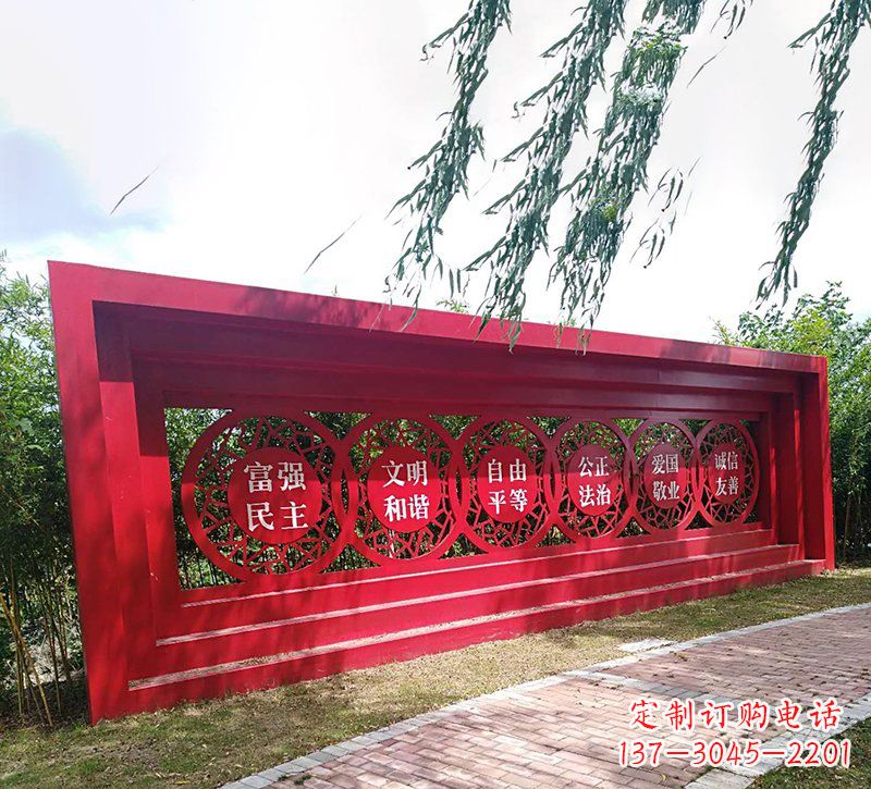 南阳不锈钢社会主义核心价值观宣传栏雕塑