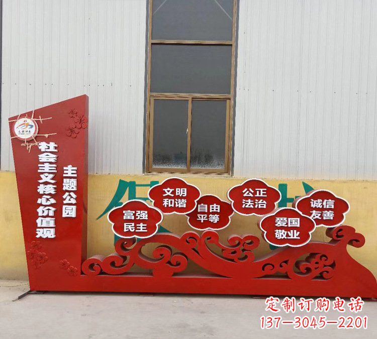 南阳社会主义核心价值观雕塑体现社会主义精神