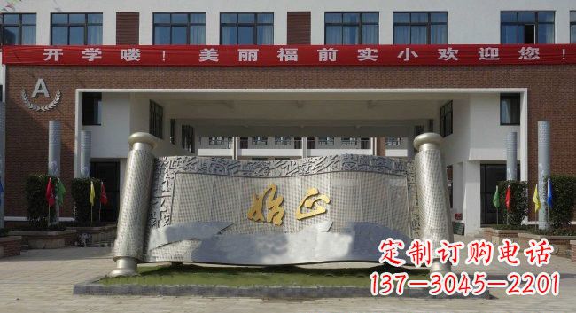 南阳不锈钢书卷雕塑精美绝伦