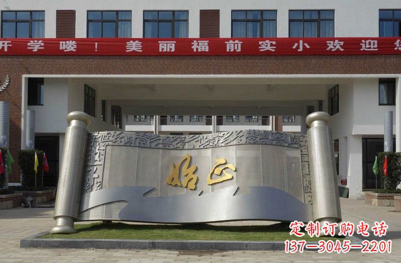 南阳不锈钢书卷雕塑222
