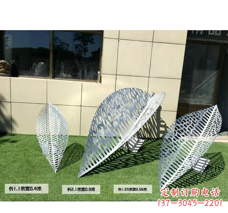 南阳不锈钢树叶镂空雕塑