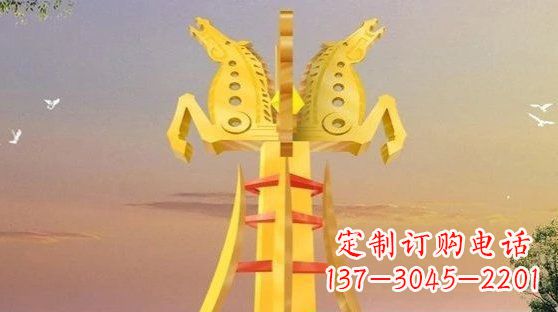 南阳不锈钢双马雕塑雕塑艺术的精美之作