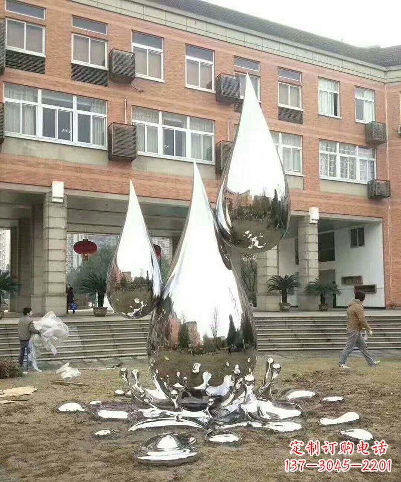 南阳不锈钢水滴雕塑让校园更加美丽