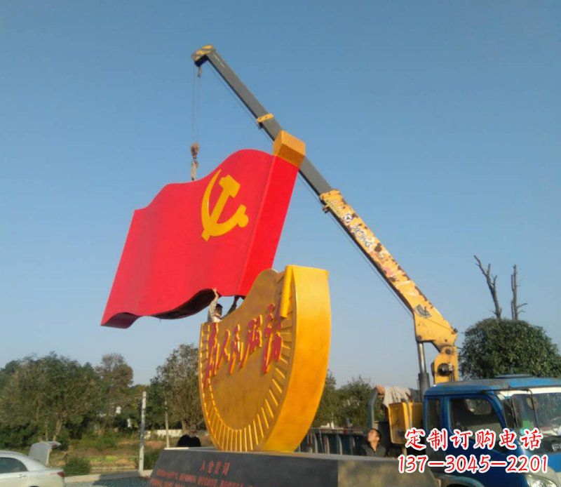 南阳不锈钢党旗雕塑