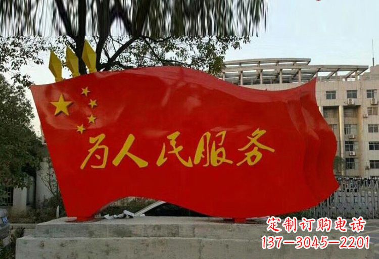 南阳红旗飘扬,不锈钢点亮国家荣耀