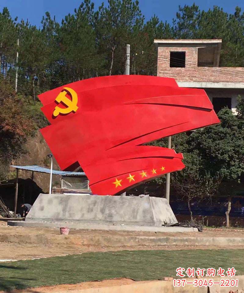 南阳不锈钢五星党旗景观雕塑——象征着中国共产党的领袖伟大担当