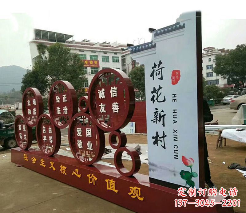 南阳不锈钢乡村社会主义核心价值观雕塑——缅怀社会主义先驱