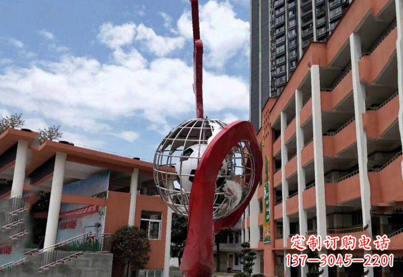 南阳不锈钢校园抽象地球仪雕塑