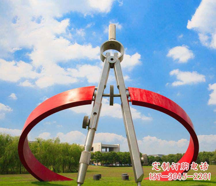 南阳不锈钢校园广场圆规雕塑