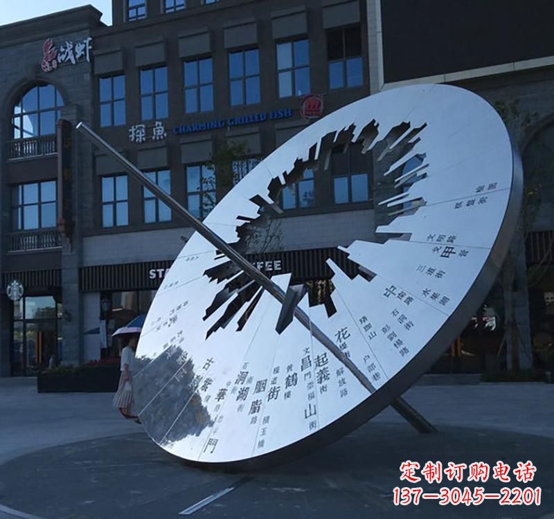 南阳不锈钢校园景观日晷雕塑
