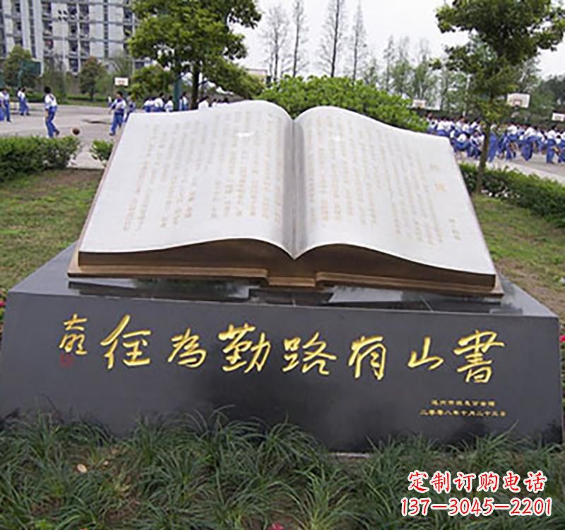 南阳不锈钢校园知识雕塑