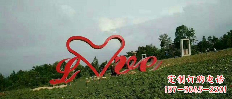 南阳不锈钢心形love园林雕塑