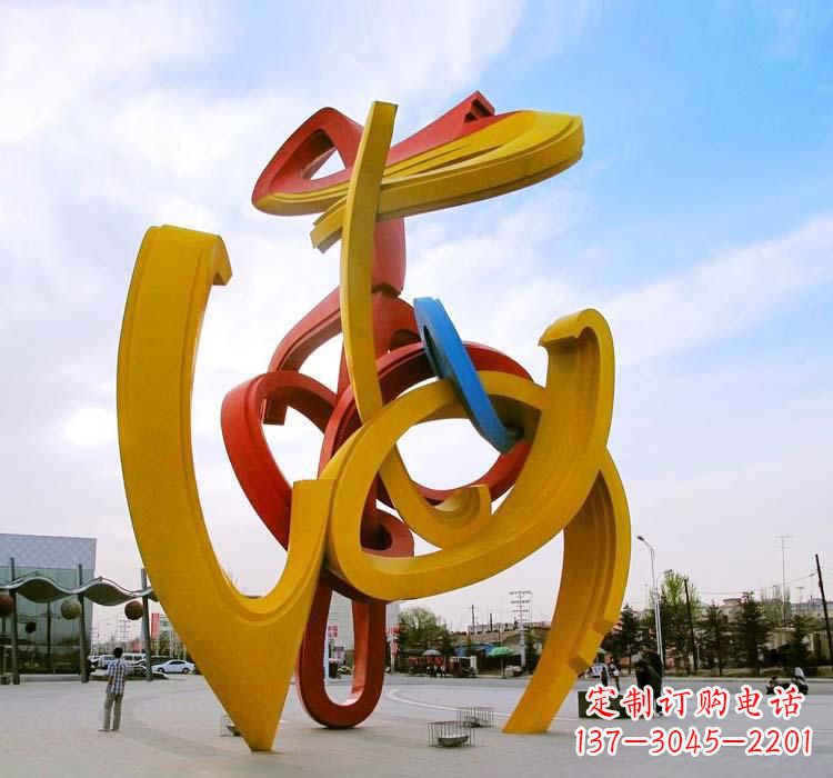 南阳不锈钢拱门雕塑给城市景观带来新颖艺术气息