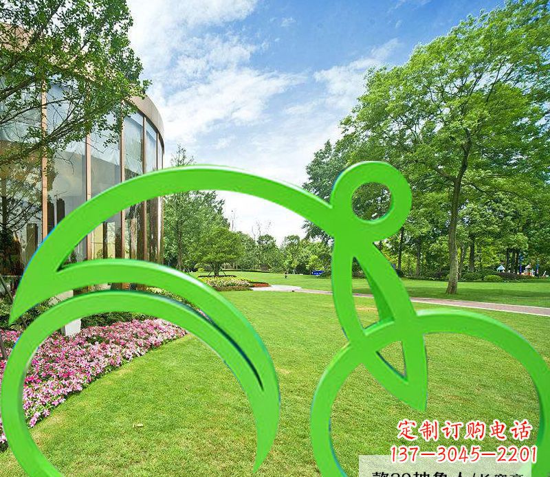 南阳不锈钢荧光绿骑行艺术