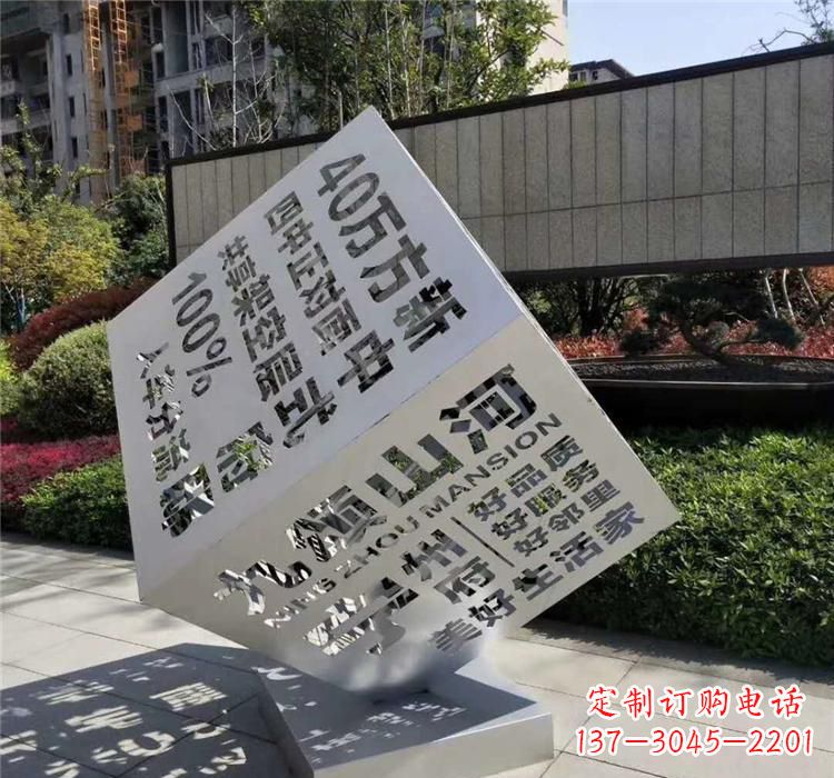 南阳不锈钢魔方雕塑精致的艺术品