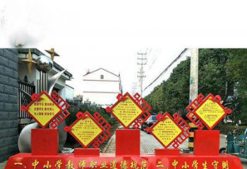 南阳提高学生自律意识的不锈钢学生守则标语牌雕塑