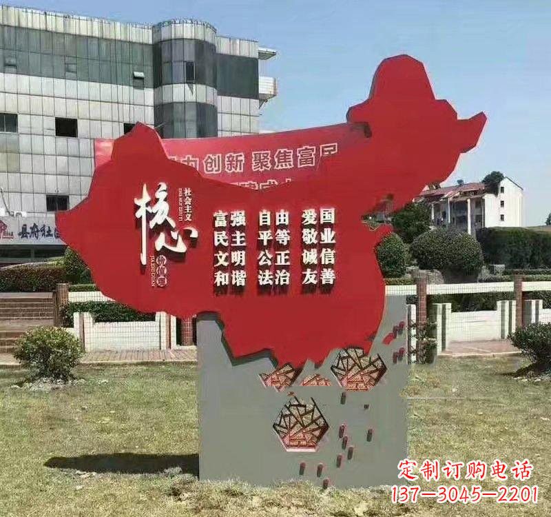南阳不锈钢中国地图社会主义核心价值观雕塑——为中国精神而雕刻