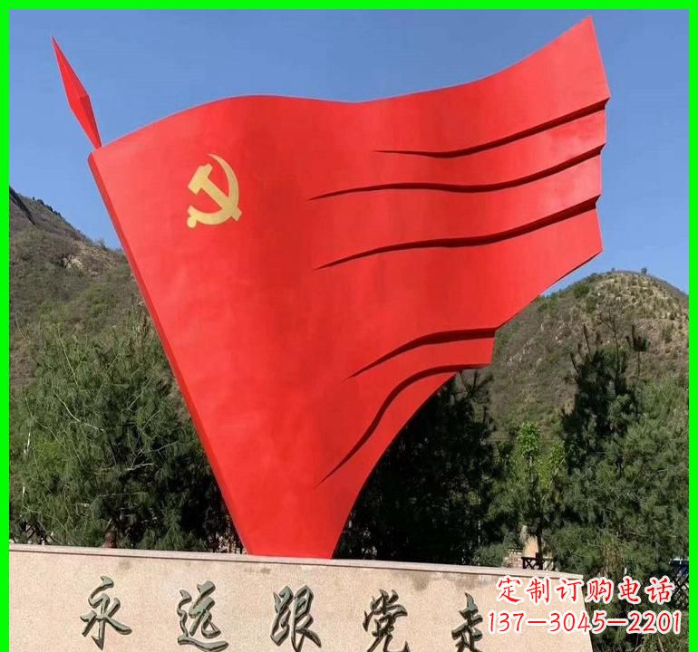 南阳不锈钢党旗雕塑——传承中国梦