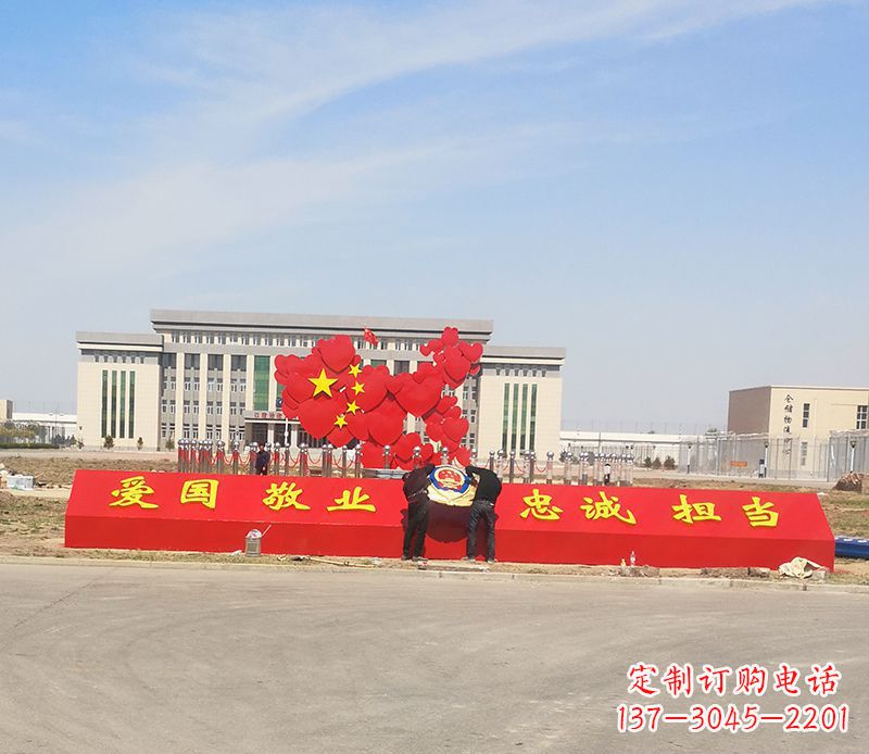南阳不锈钢中国梦中国地图雕塑