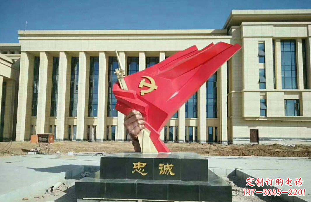 南阳不锈钢忠诚党旗雕塑1
