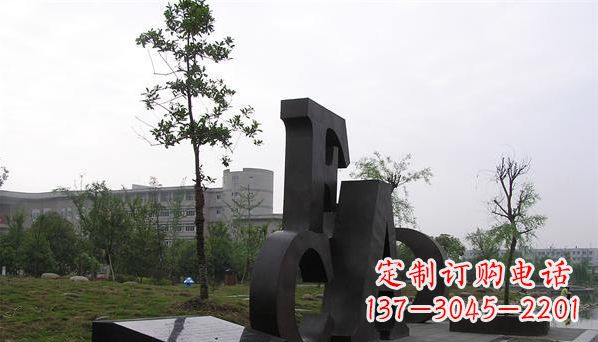 南阳不锈钢字母雕塑——精美的艺术礼物