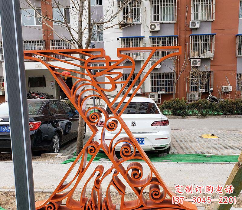 南阳不锈钢字母雕塑——艺术魅力无限