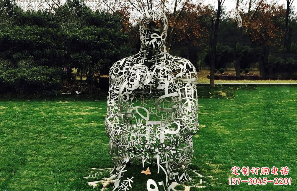 南阳把字母变成雕塑