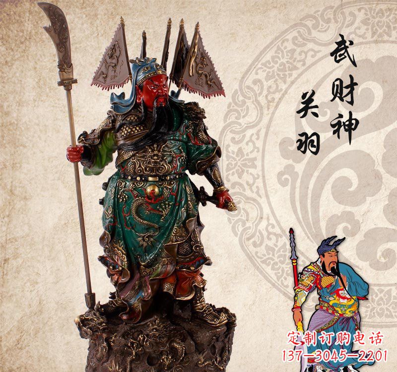 南阳关公雕塑一件传统文化的精美绝伦之作