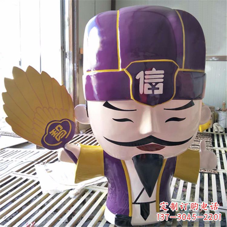 南阳诸葛亮的玻璃钢雕塑