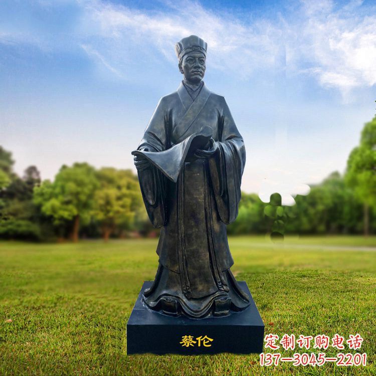 南阳蔡伦玻璃钢雕塑的艺术大师