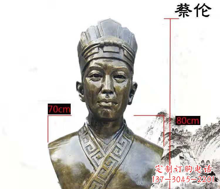 南阳蔡伦雕塑