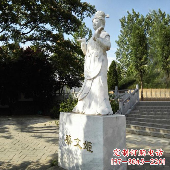 南阳蔡文姬汉白玉石雕像-公园古代著名才雕塑