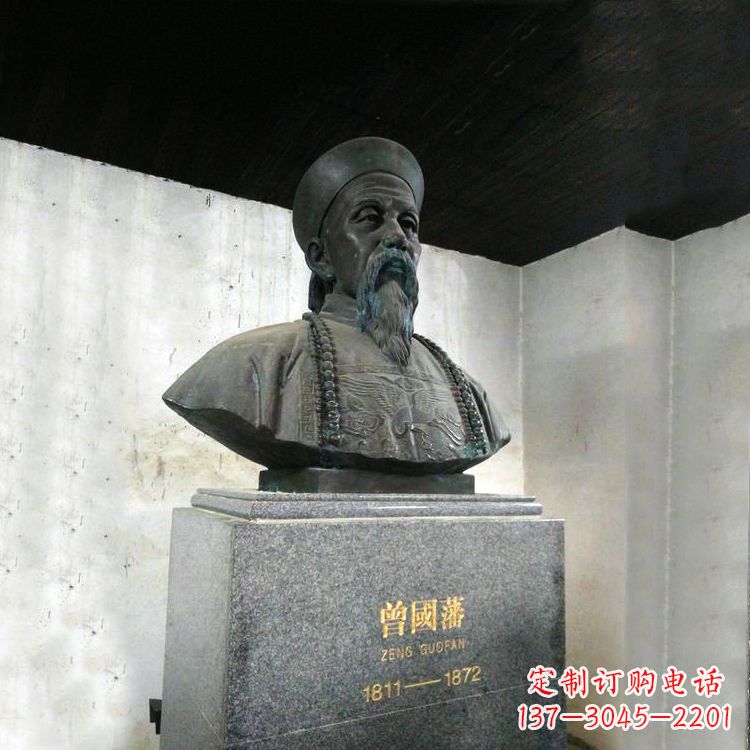 南阳曾国藩头像雕塑传承睿智的精神
