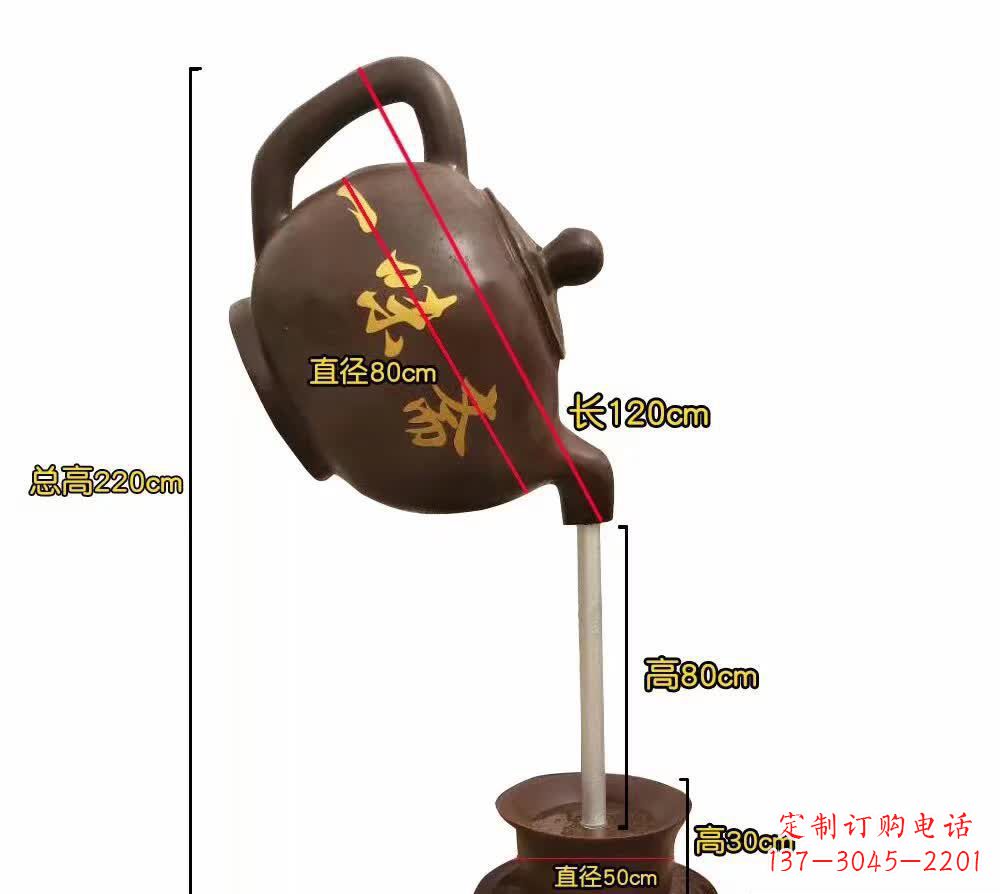 南阳茶壶雕塑灵感与精美的结合