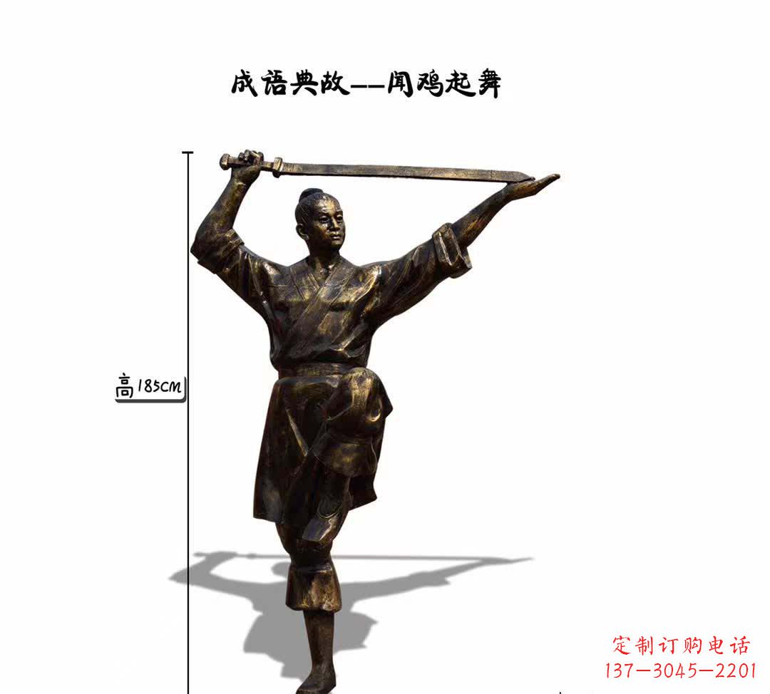 南阳鸡雕塑让传说成为现实