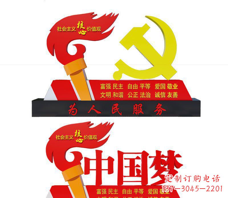 南阳不锈钢党徽雕塑唤醒中国梦