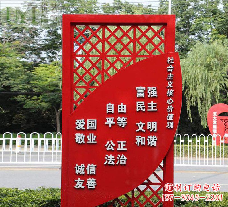 南阳城市发展之路价值观雕塑