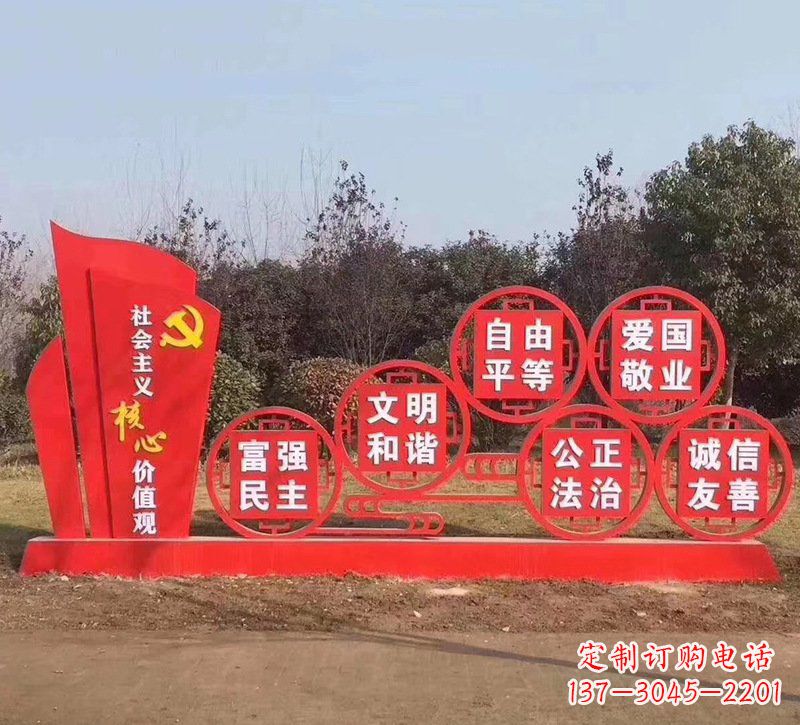 南阳党旗红色文化雕塑——缅怀先烈,继承优良传统