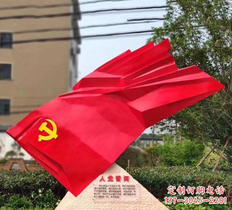 南阳城市把党旗插上高高的旗杆