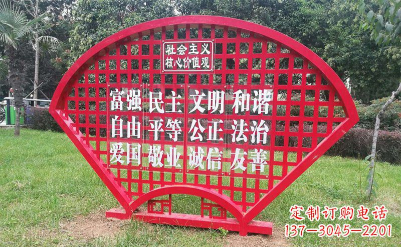 南阳城市文明本质不锈钢价值观雕塑