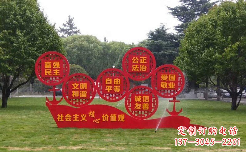 南阳城市文化形象的核心价值观雕刻