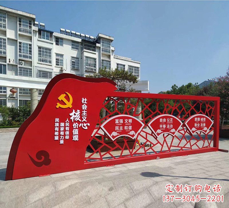 南阳重现社会主义核心价值观——党旗雕塑