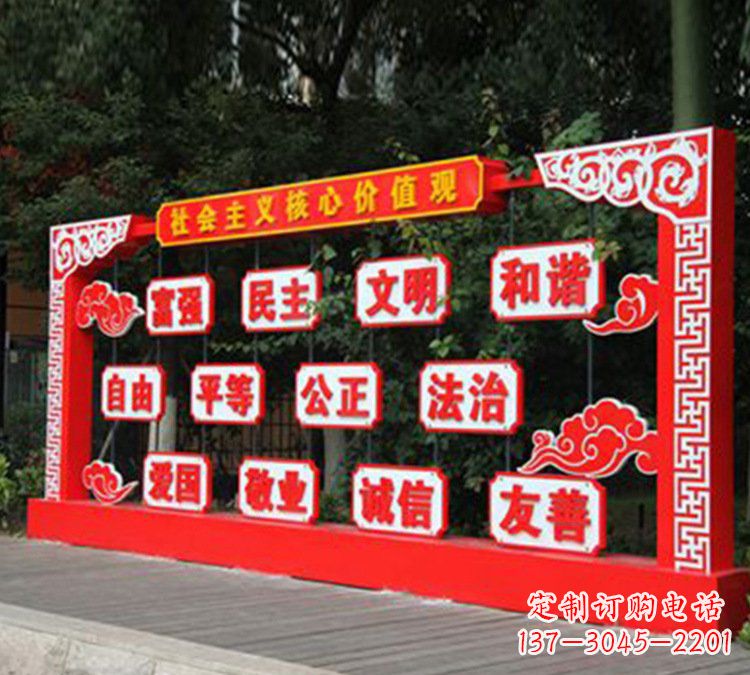 南阳红色文化雕塑传承社会主义核心价值观