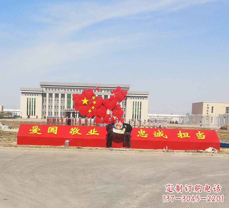 南阳不锈钢中国梦五角星党旗雕塑——赞美国家的象征