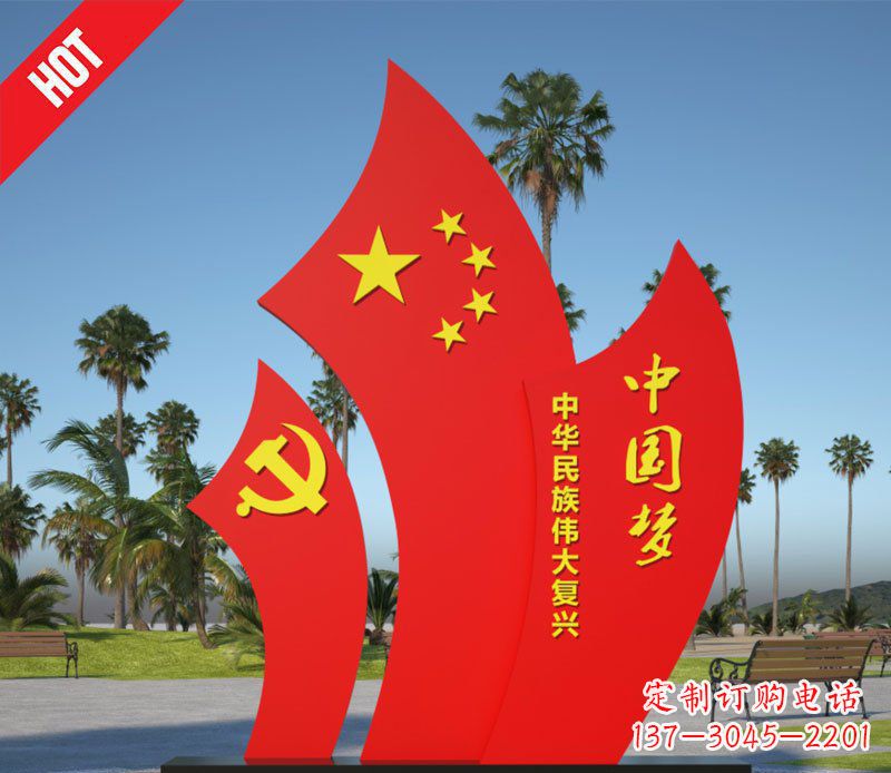 南阳五星红旗的荣耀不锈钢雕塑展示中国梦