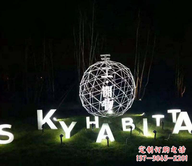 南阳城市不锈钢字母镂空球景观雕塑