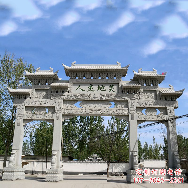 南阳城市公园石雕牌坊