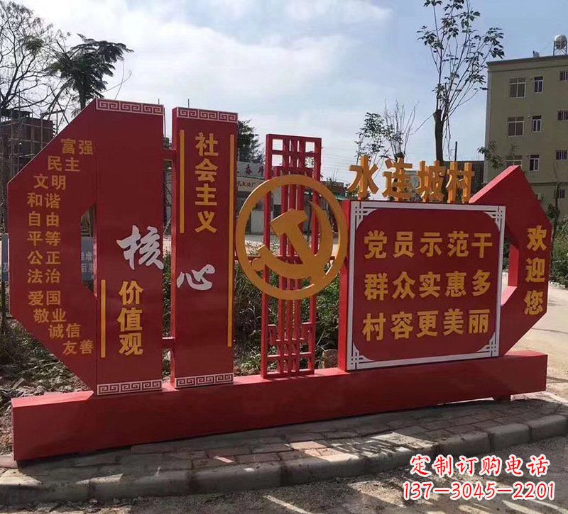 南阳基于价值观的不锈钢雕塑
