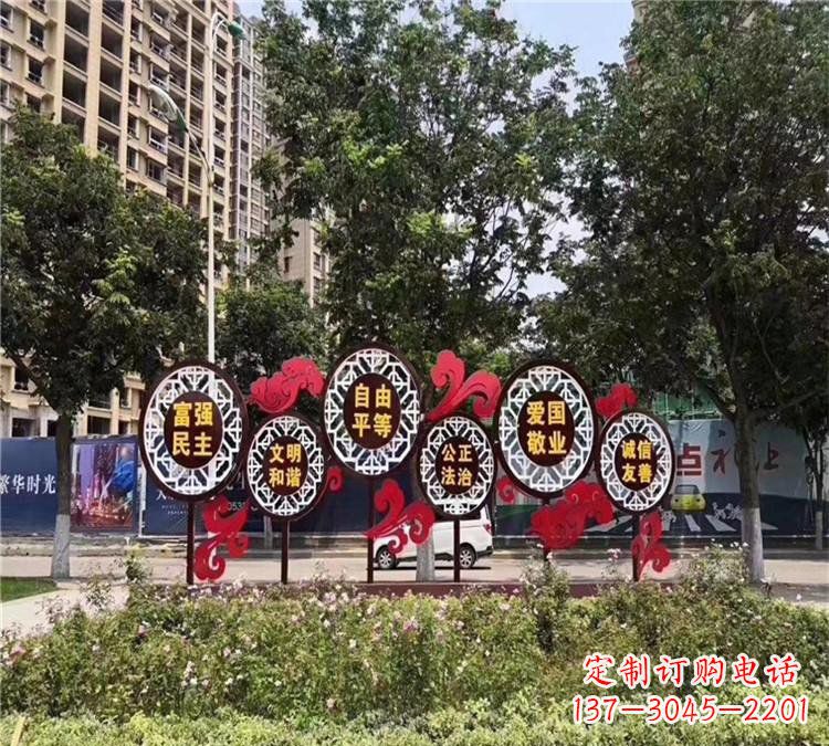 南阳城市社会主义核心价值观体现——不锈钢雕塑